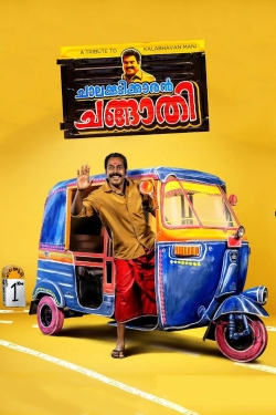 Watch Free Chalakkudikkaran Changathi Movies Full HD Online