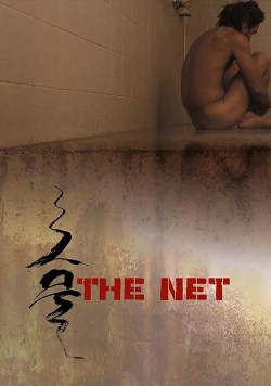 Watch Free The Net Movies Full HD Online