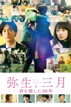 Watch Free Yayoi, March: 30 Years That I Loved You Movies Full HD Online