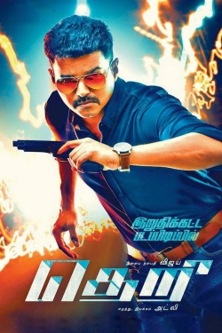 Watch Free Theri Movies Full HD Online