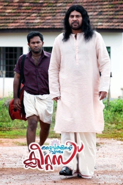 Watch Free Daivathinte Swantham Cleetus Movies Full HD Online