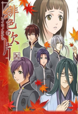 Watch Free Hiiro no Kakera - The Tamayori Princess Saga Movies Full HD Online