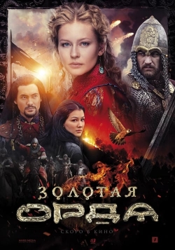 Watch Free The Golden Horde Movies Full HD Online