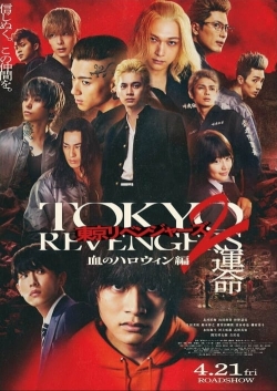 Watch Free Tokyo Revengers 2 Part 1: Bloody Halloween - Destiny Movies Full HD Online