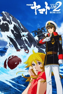 Watch Free Star Blazers: Space Battleship Yamato 2202 Movies Full HD Online