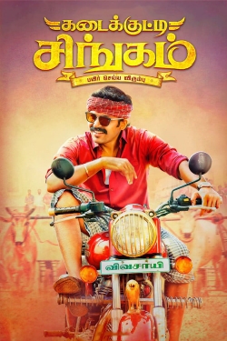 Watch Free Kadaikutty Singam Movies Full HD Online