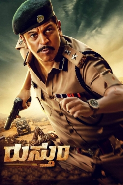 Watch Free Rustum Movies Full HD Online