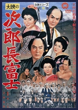 Watch Free Jirocho Fuji Movies Full HD Online