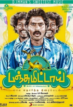 Watch Free Panjumittai Movies Full HD Online