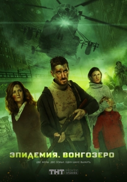 Watch Free Vongozero: The Outbreak Movies Full HD Online