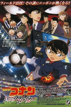 Watch Free Detective Conan: The Eleventh Striker Movies Full HD Online