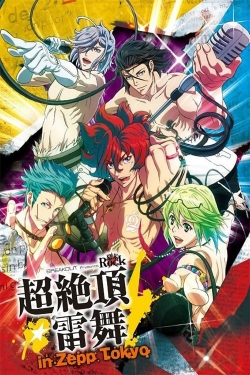 Watch Free Bakumatsu Rock Movies Full HD Online