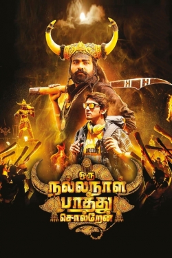 Watch Free Oru Nalla Naal Paathu Solren Movies Full HD Online