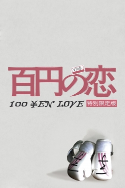 Watch Free 100 Yen Love Movies Full HD Online