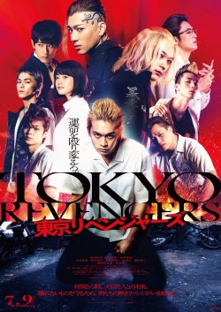 Watch Free Tokyo Revengers Movies Full HD Online