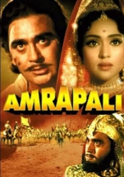 Watch Free Amrapali Movies Full HD Online