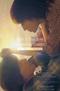 Watch Free Even if This Love Disappears from the World Tonight Movies Full HD Online