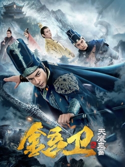 Watch Free Royal Guard: The Evil Menace Movies Full HD Online