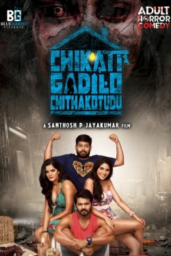 Watch Free Chikati Gadilo Chithakotudu Movies Full HD Online