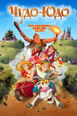 Watch Free Enchanted Princess Movies Full HD Online