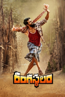 Watch Free Rangasthalam Movies Full HD Online