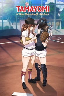 Watch Free TAMAYOMI: The Baseball Girls Movies Full HD Online