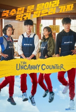 Watch Free The Uncanny Counter Movies Full HD Online