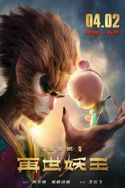 Watch Free Monkey King Reborn Movies Full HD Online