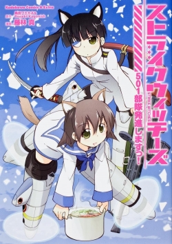 Watch Free Strike Witches Movies Full HD Online