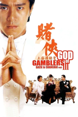 Watch Free God of Gamblers III Back to Shanghai Movies Full HD Online