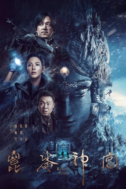 Watch Free Candle in the Tomb: Kunlun Tomb Movies Full HD Online