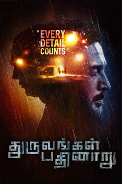 Watch Free Dhuruvangal Pathinaaru Movies Full HD Online