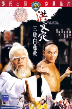 Watch Free Clan of the White Lotus Movies Full HD Online