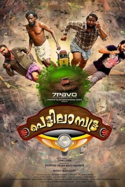 Watch Free Pettilambattra Movies Full HD Online