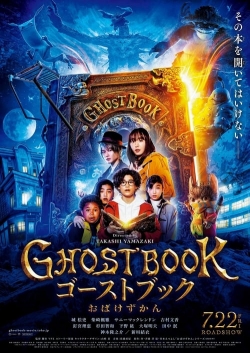 Watch Free Ghost Book Obakezukan Movies Full HD Online