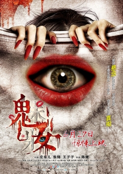 Watch Free The Mask of Love Movies Full HD Online