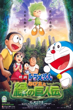 Watch Free Doraemon: Nobita and the Green Giant Legend Movies Full HD Online