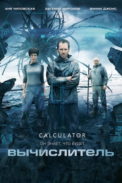 Watch Free Calculator Movies Full HD Online