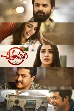 Watch Free Chitralahari Movies Full HD Online