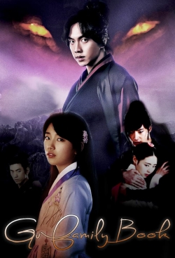 Watch Free Gu Family Book Movies Full HD Online