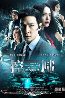 Watch Free Control Movies Full HD Online