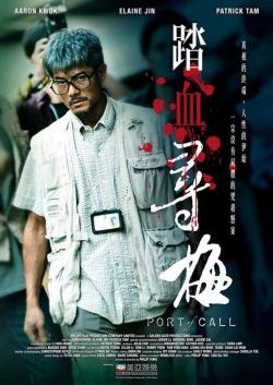 Watch Free Port of Call Movies Full HD Online