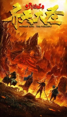 Watch Free Monkey King - The Volcano Movies Full HD Online