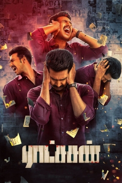 Watch Free Ratsasan Movies Full HD Online