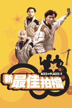 Watch Free Aces Go Places V: The Terracotta Hit Movies Full HD Online