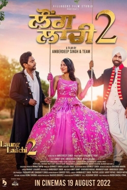 Watch Free Laung Laachi 2 Movies Full HD Online