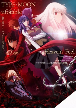 Watch Free Fate/stay night: Heaven’s Feel III. spring song Movies Full HD Online