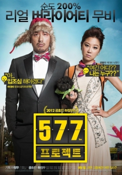 Watch Free 577 Project Movies Full HD Online