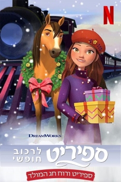 Watch Free Spirit Riding Free: Spirit of Christmas Movies Full HD Online