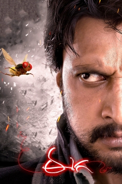 Watch Free Eega Movies Full HD Online